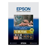 エプソン写真用紙(絹目) A4プリント