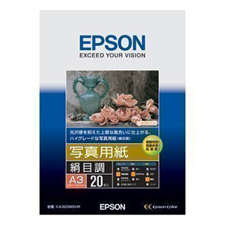 エプソン写真用紙(絹目) A3プリント